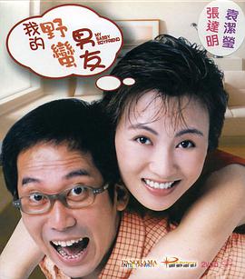 skixix中国人