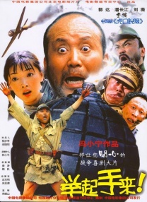 skixix中国人